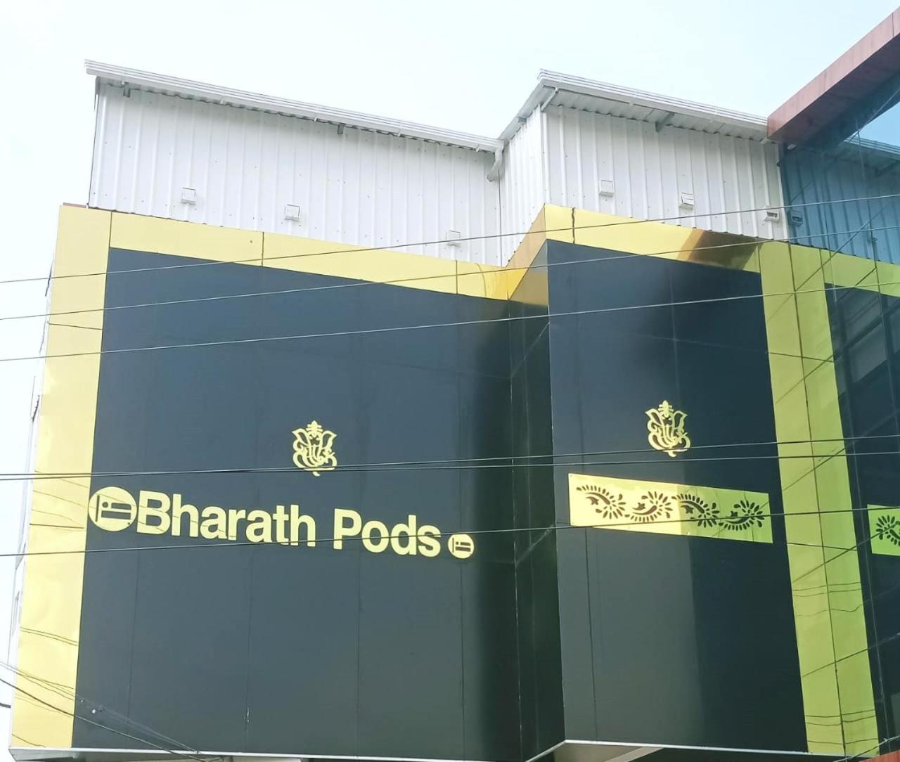 לינה וארוחת בוקר קוימבטור Bharath Pods מראה חיצוני תמונה